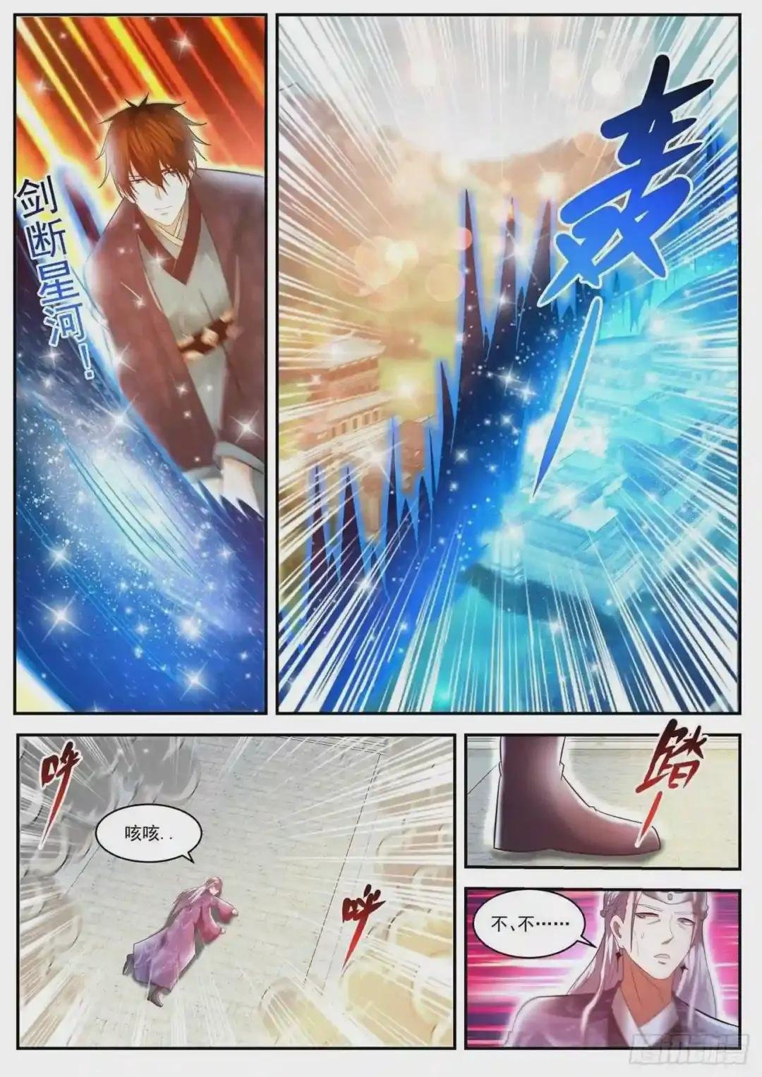 第443回