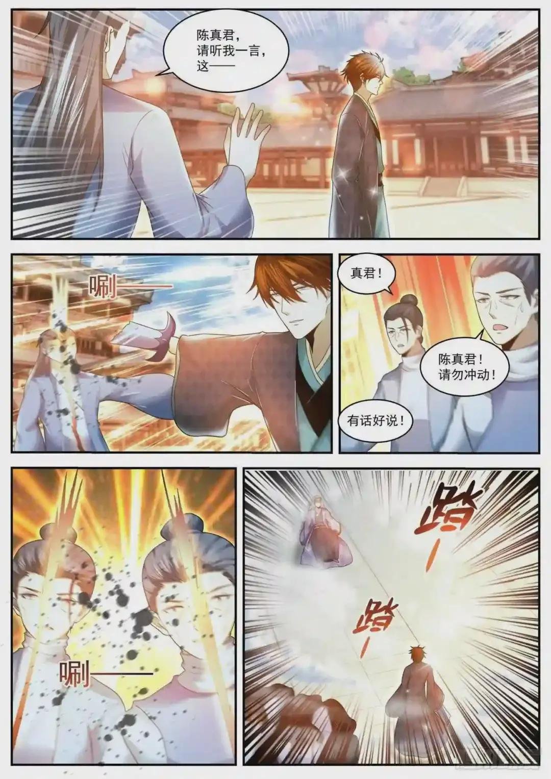 第443回