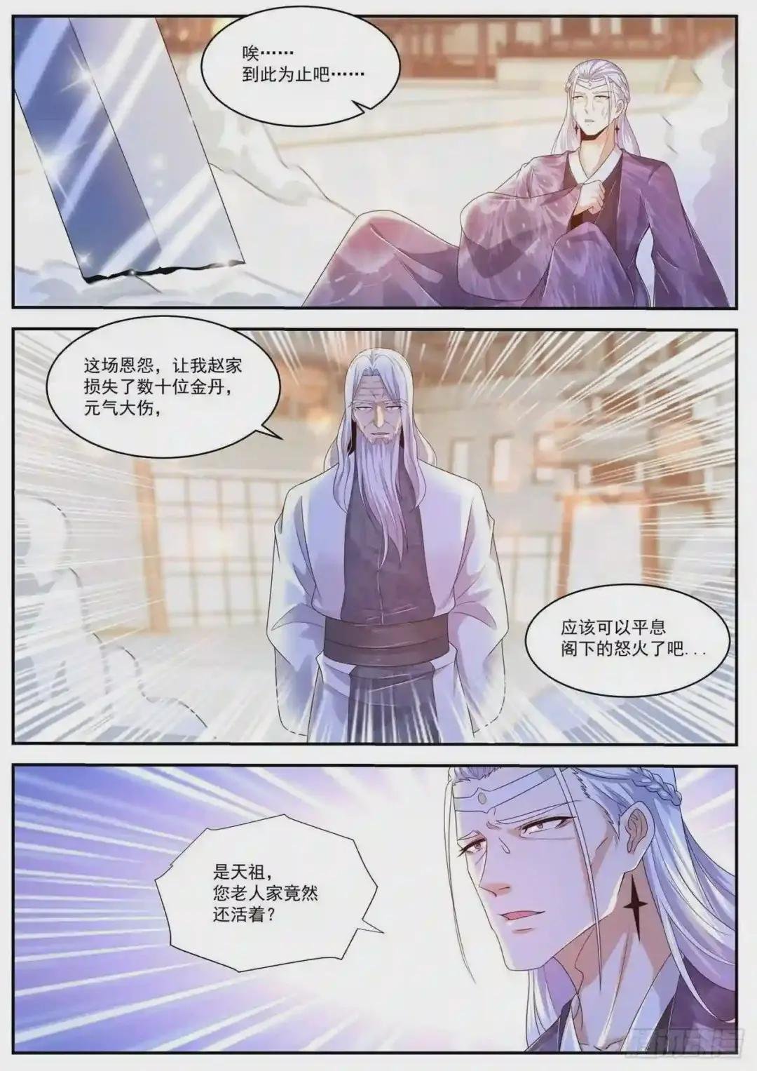 第443回