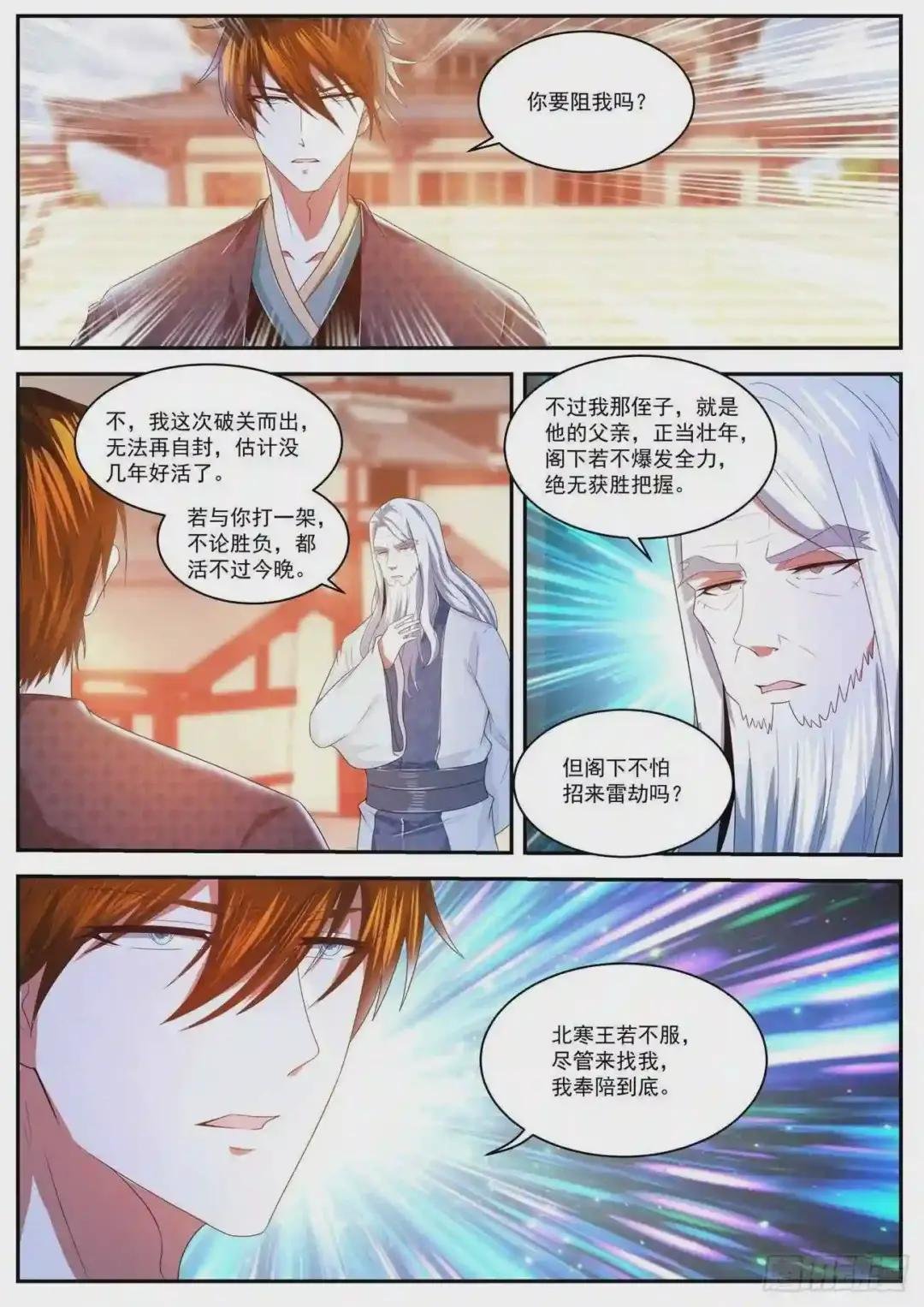 第443回