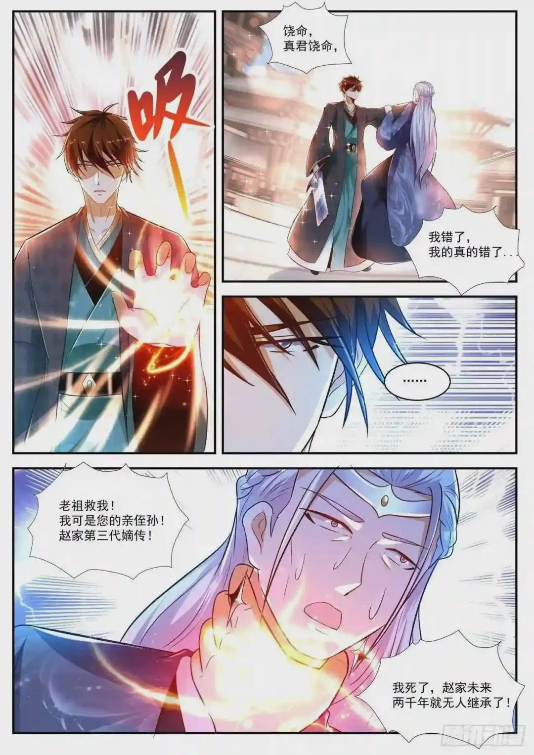 第443回