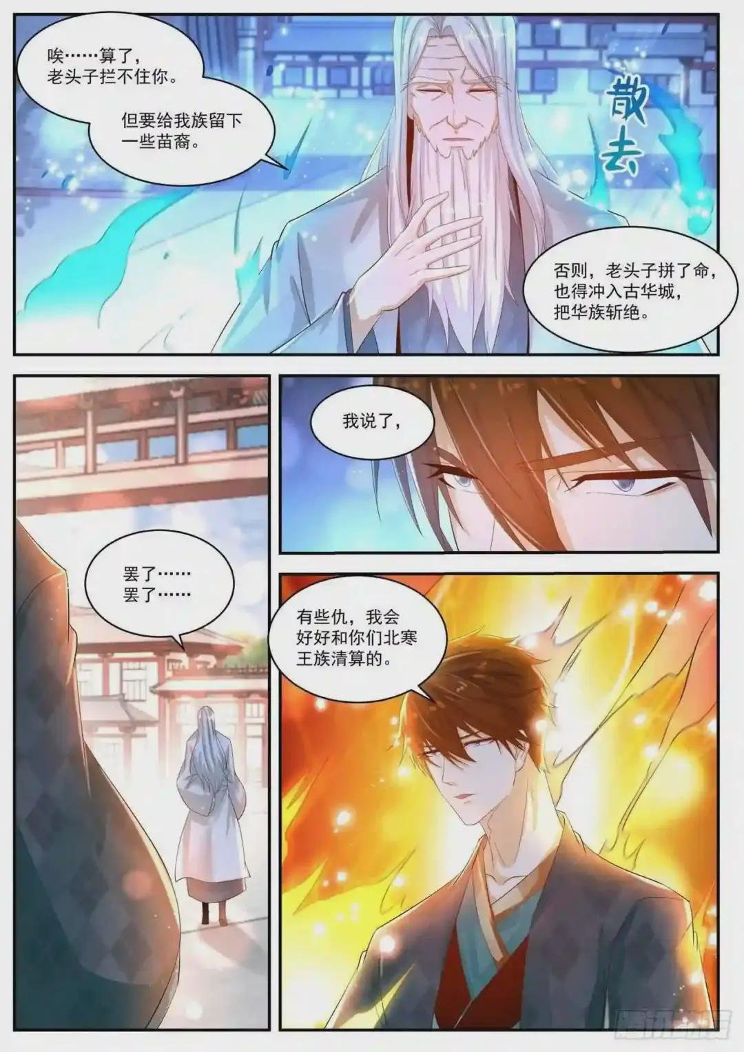 第443回