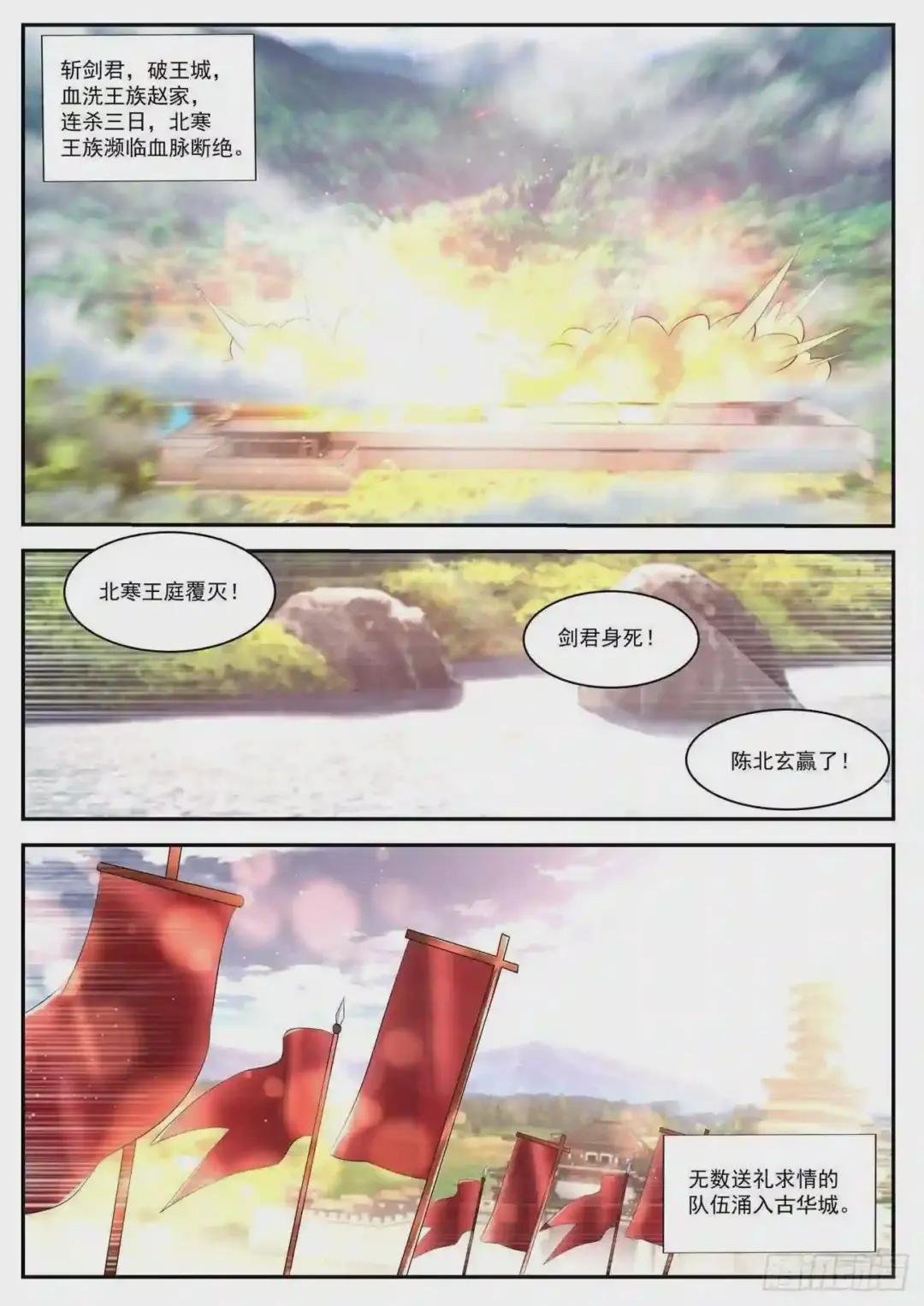 第443回