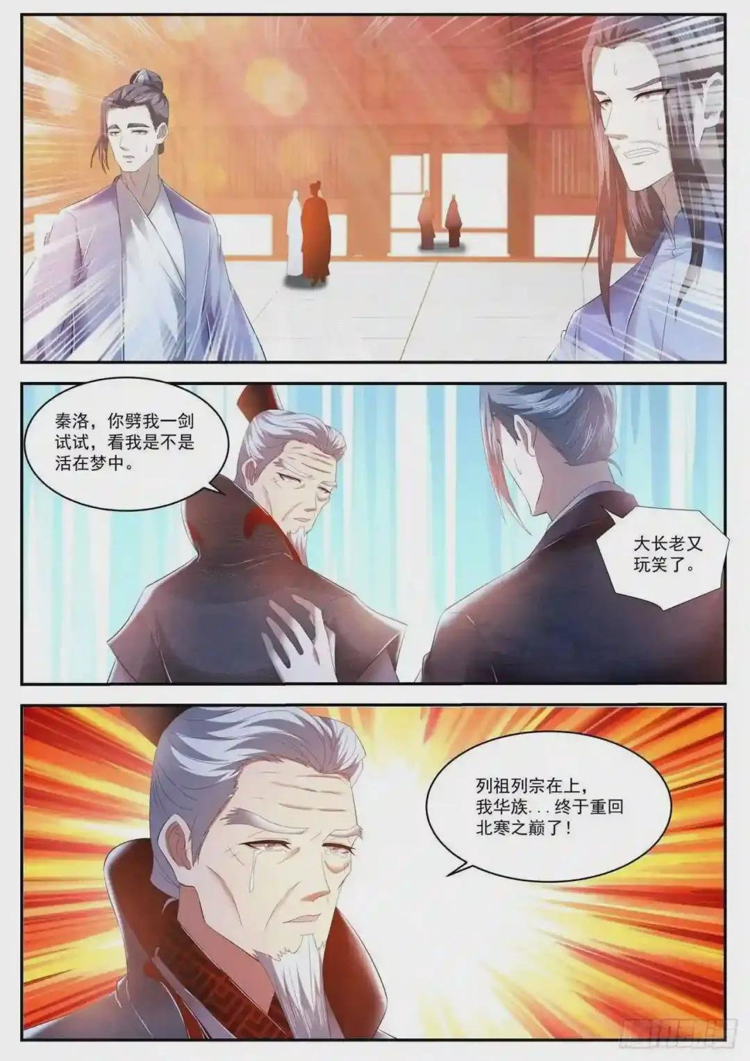 第443回