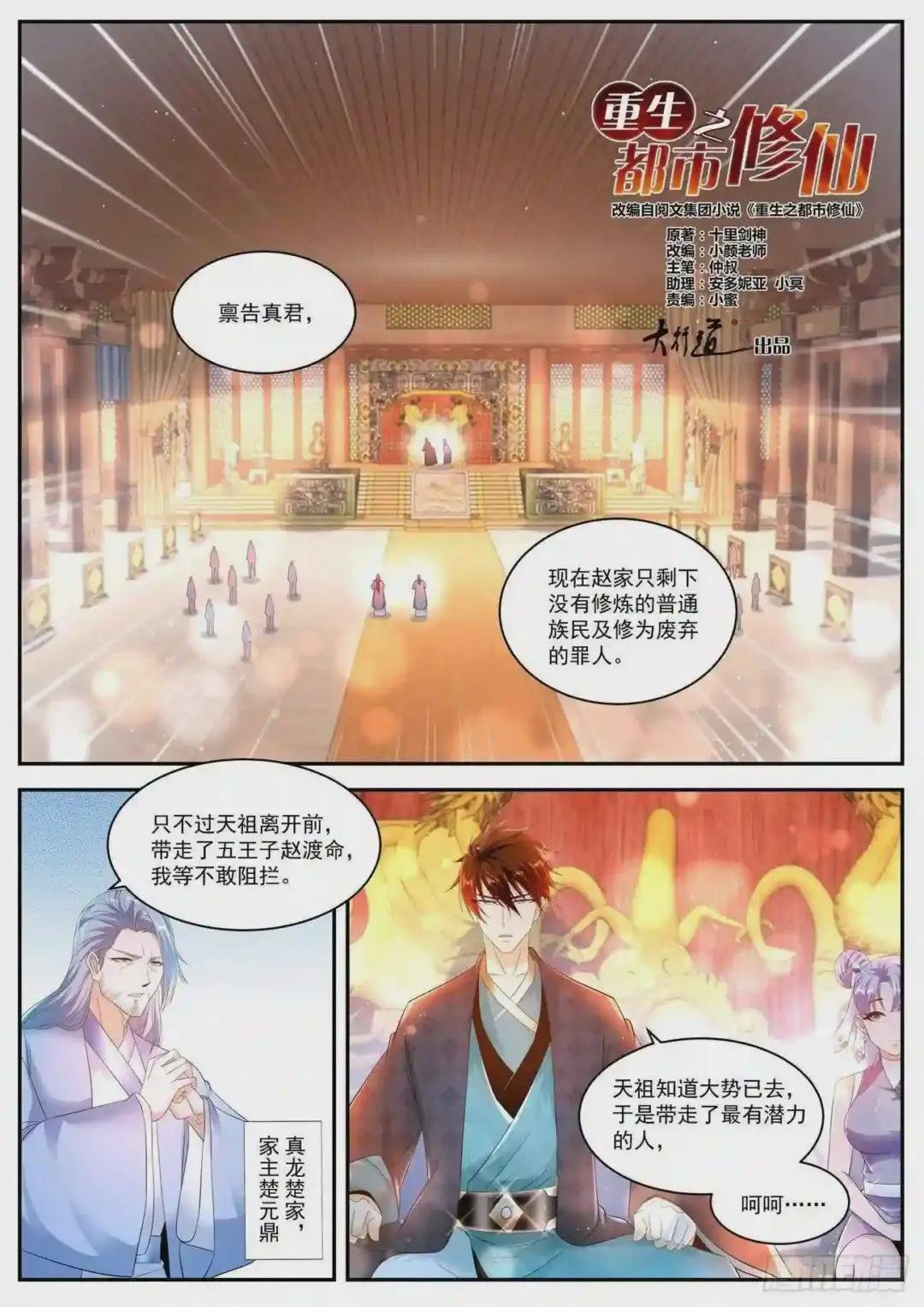 第443回