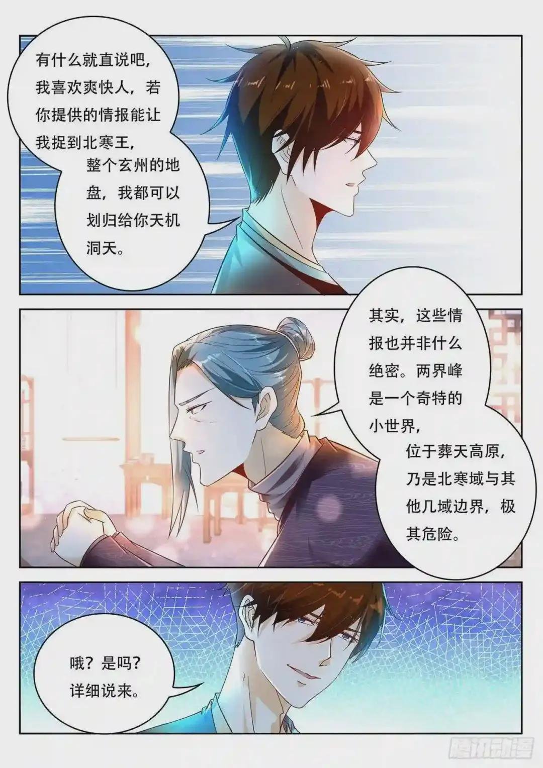 第444回
