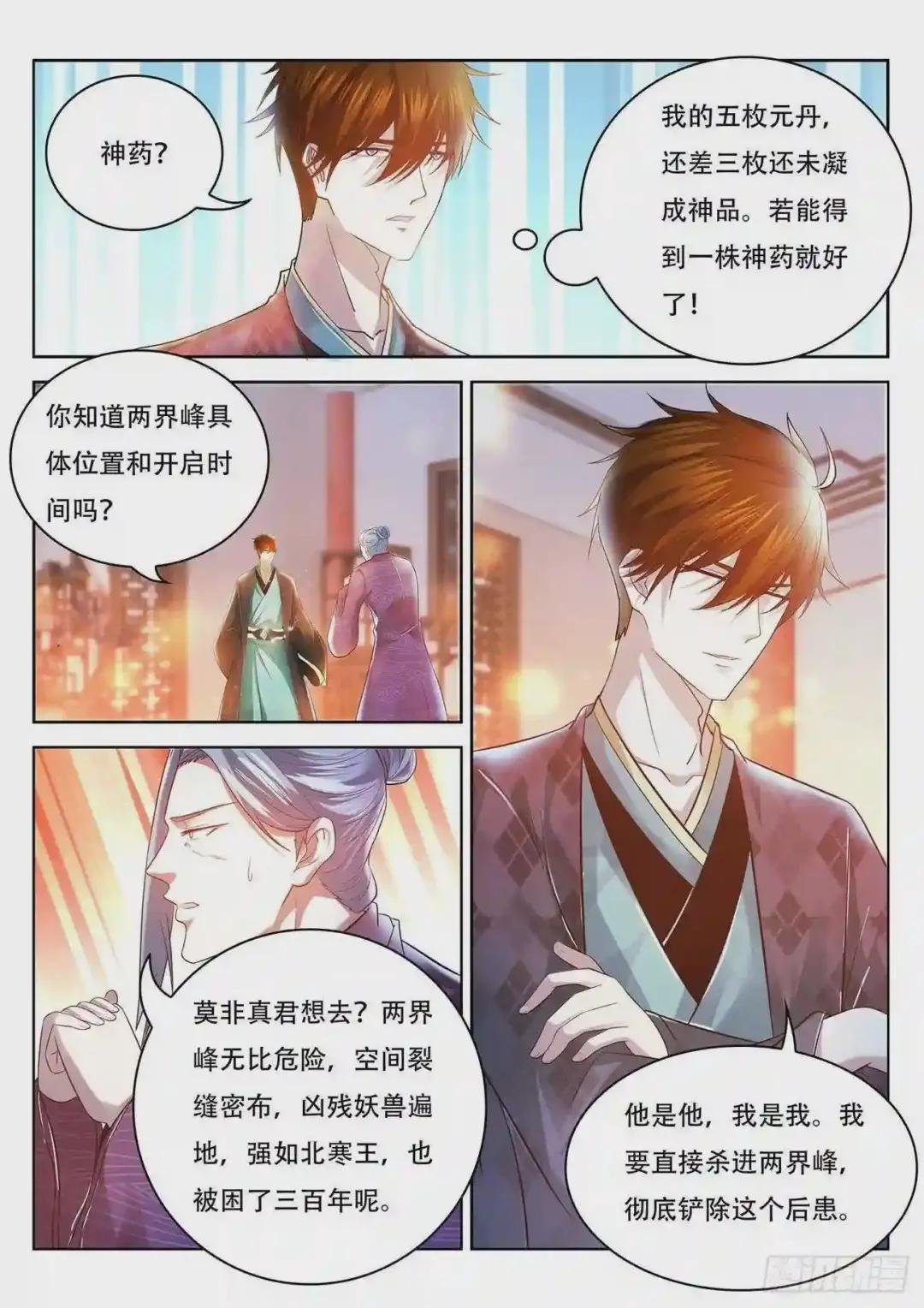 第444回
