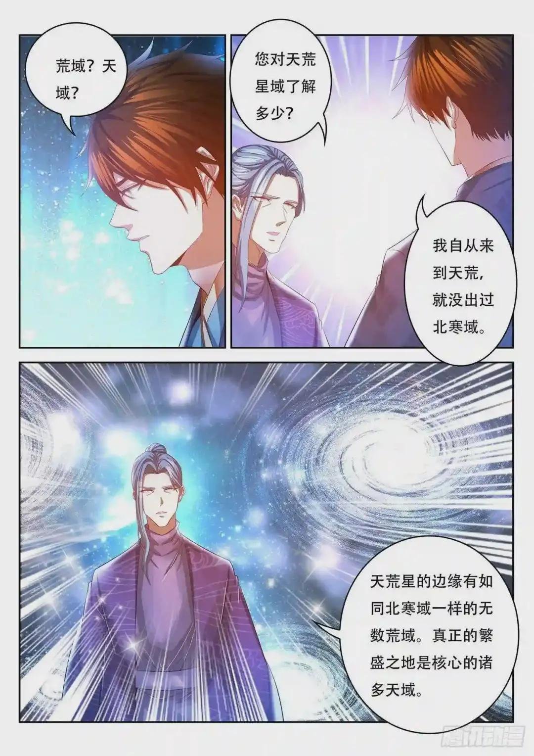 第444回