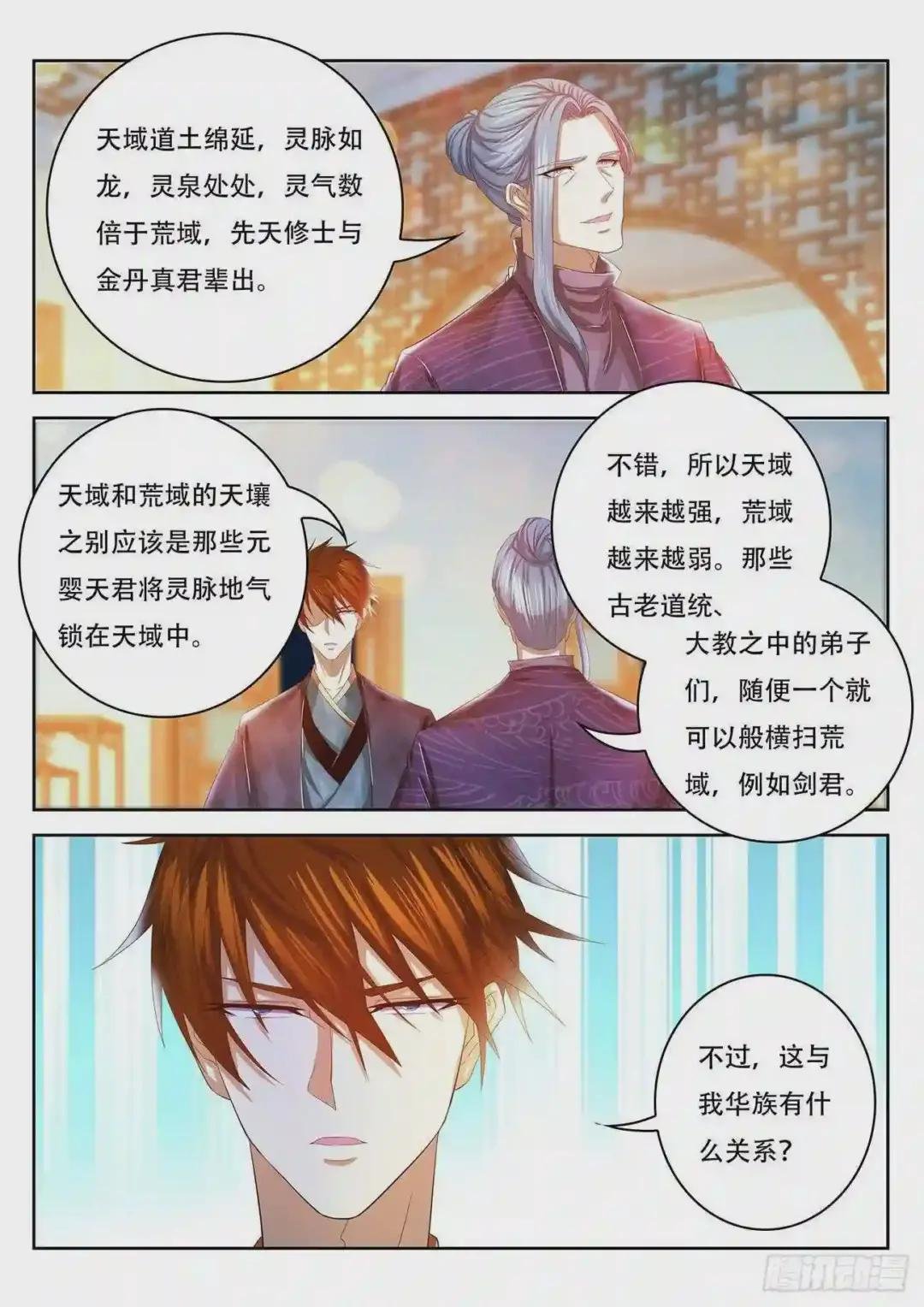 第444回
