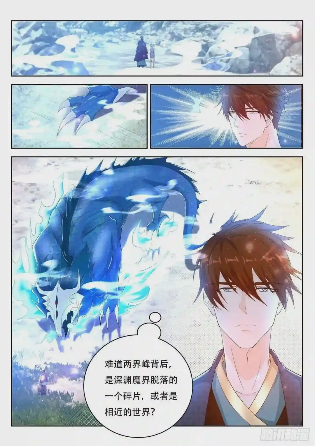 第444回
