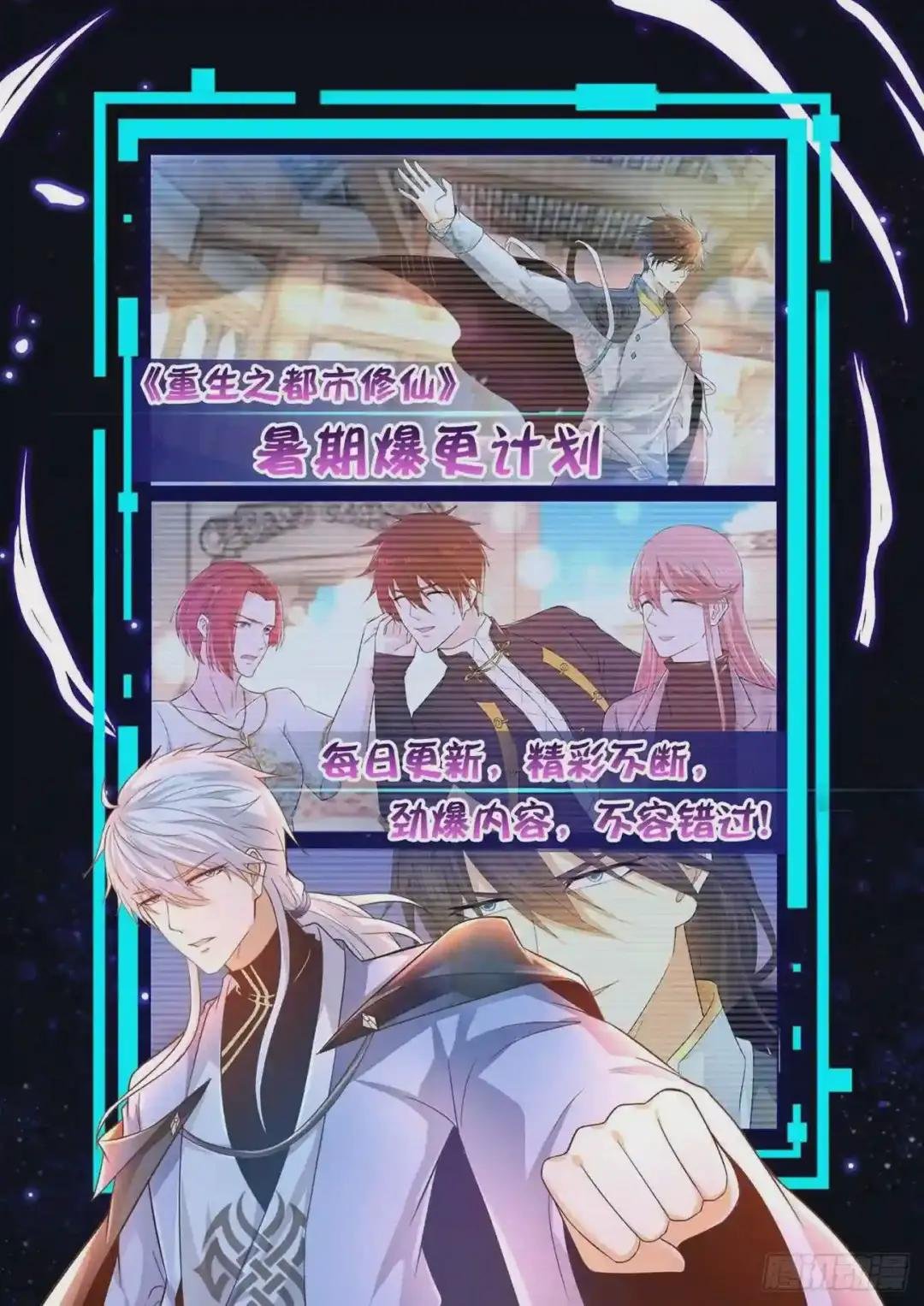 第444回