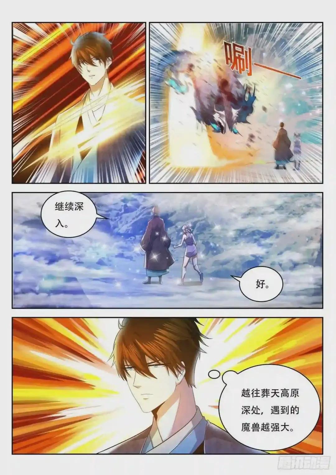 第445回