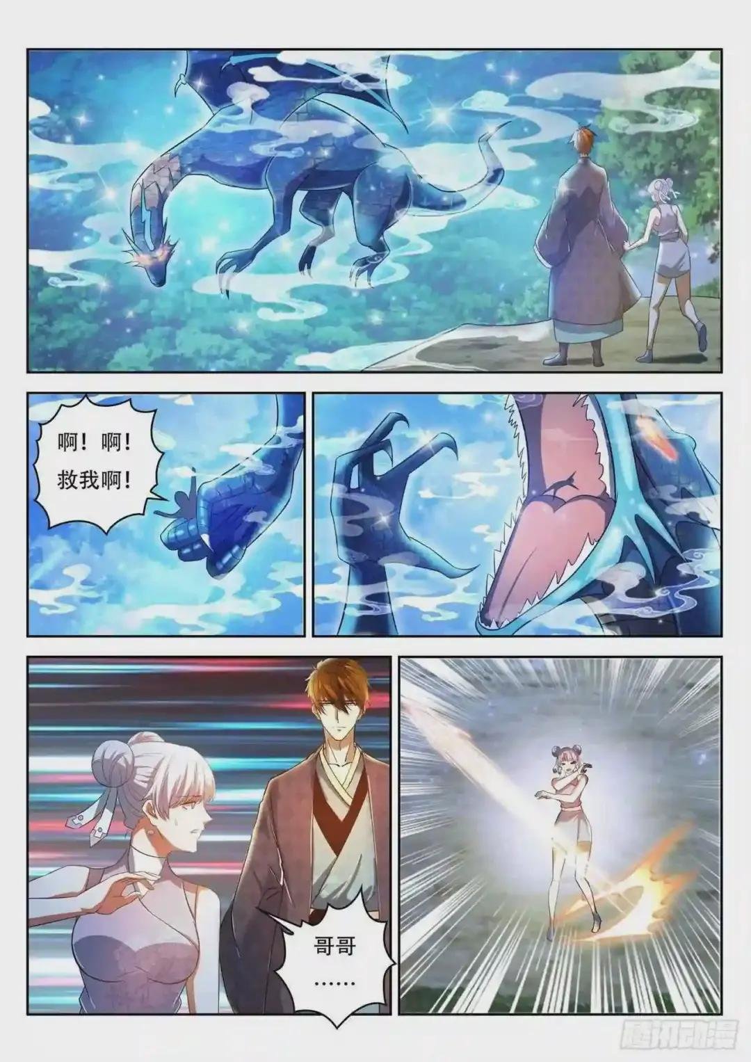 第445回