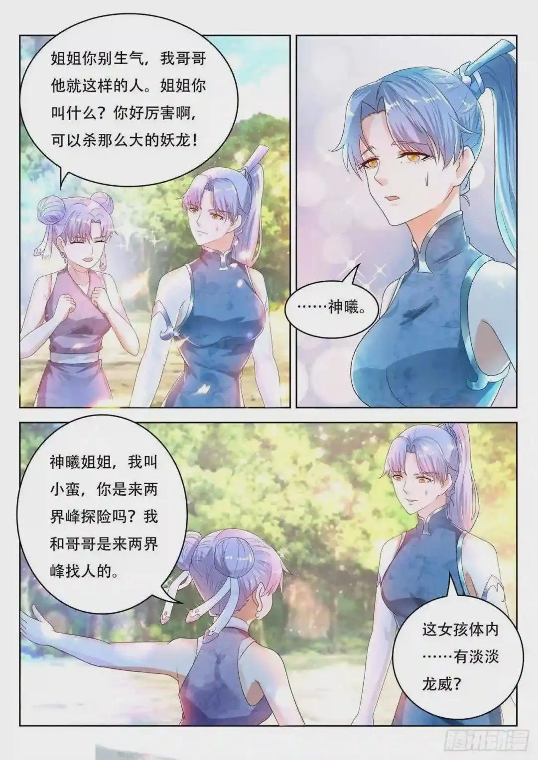 第445回