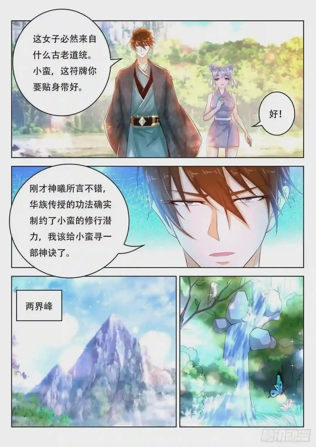第445回