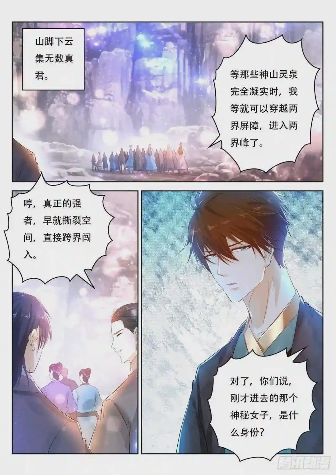 第445回