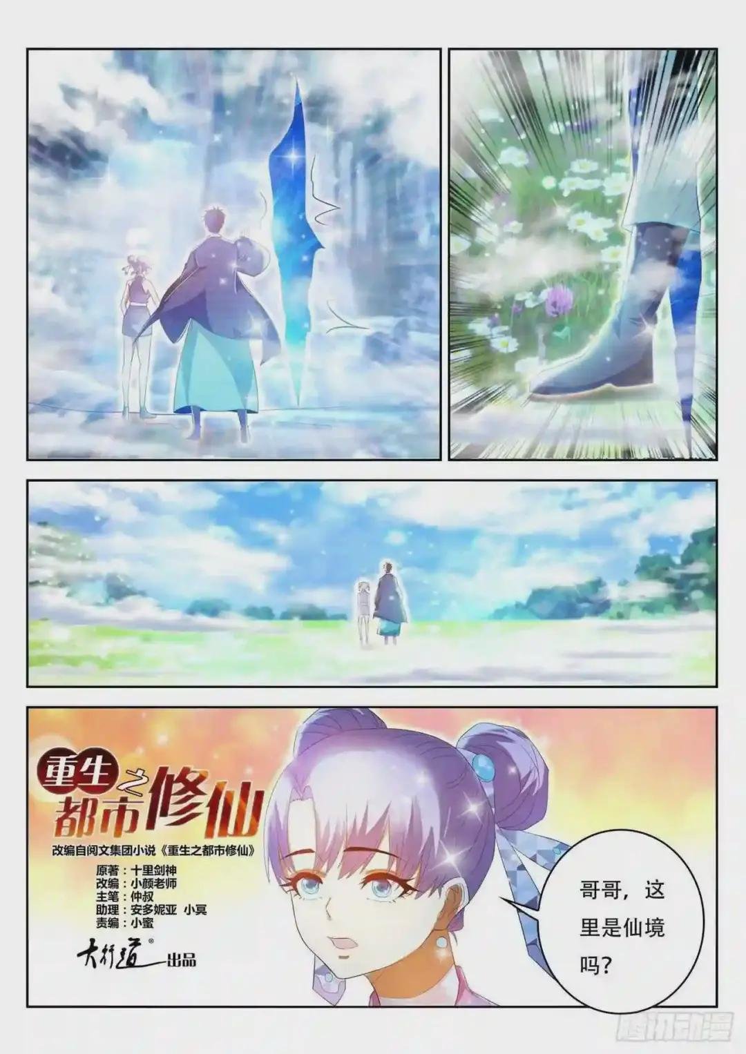 第445回