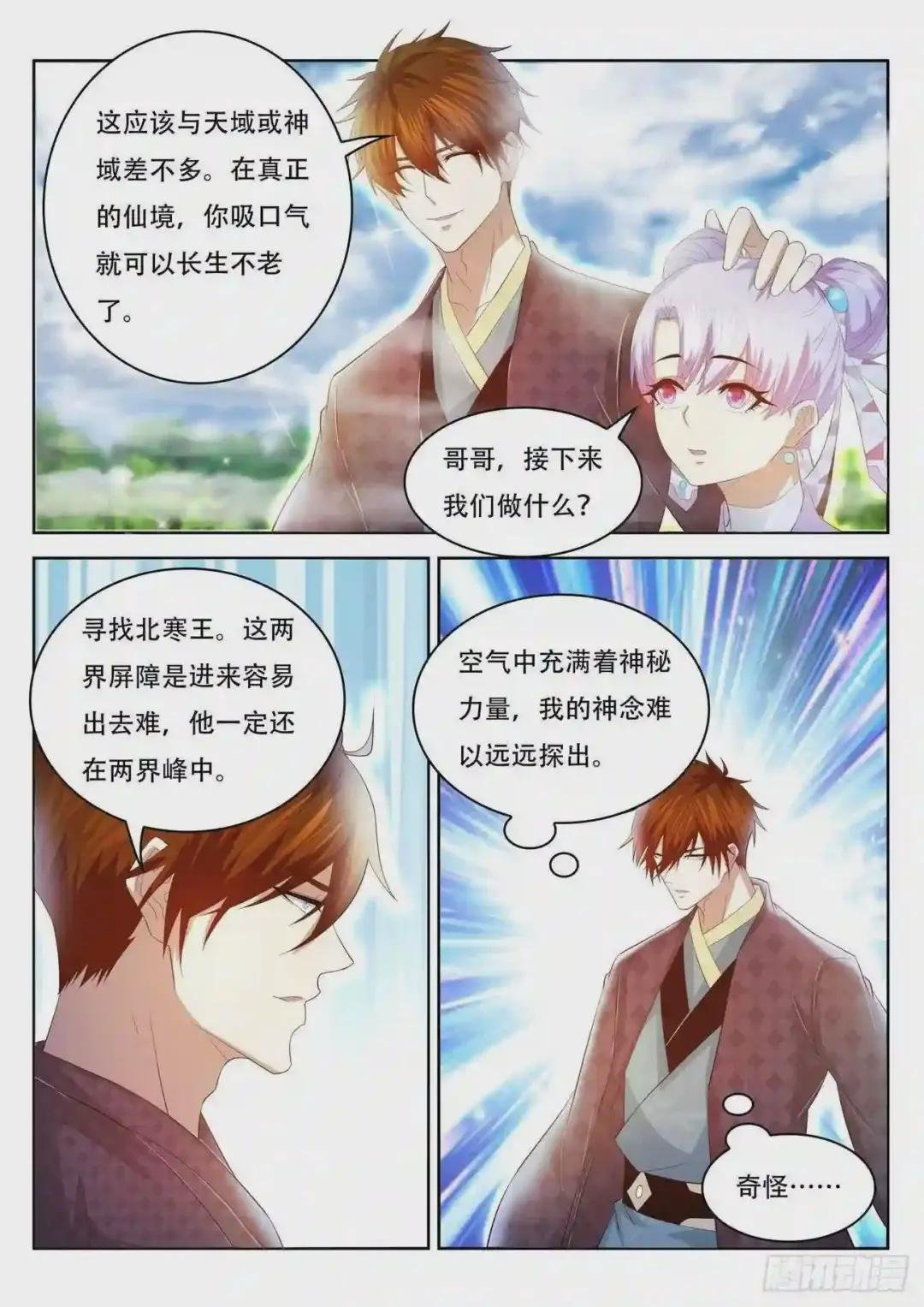 第445回