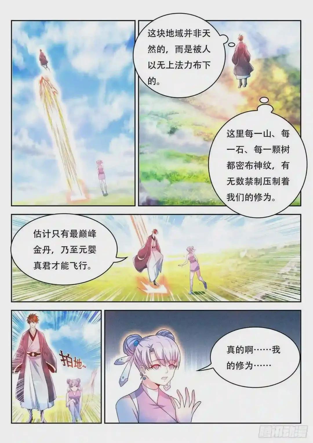 第446回