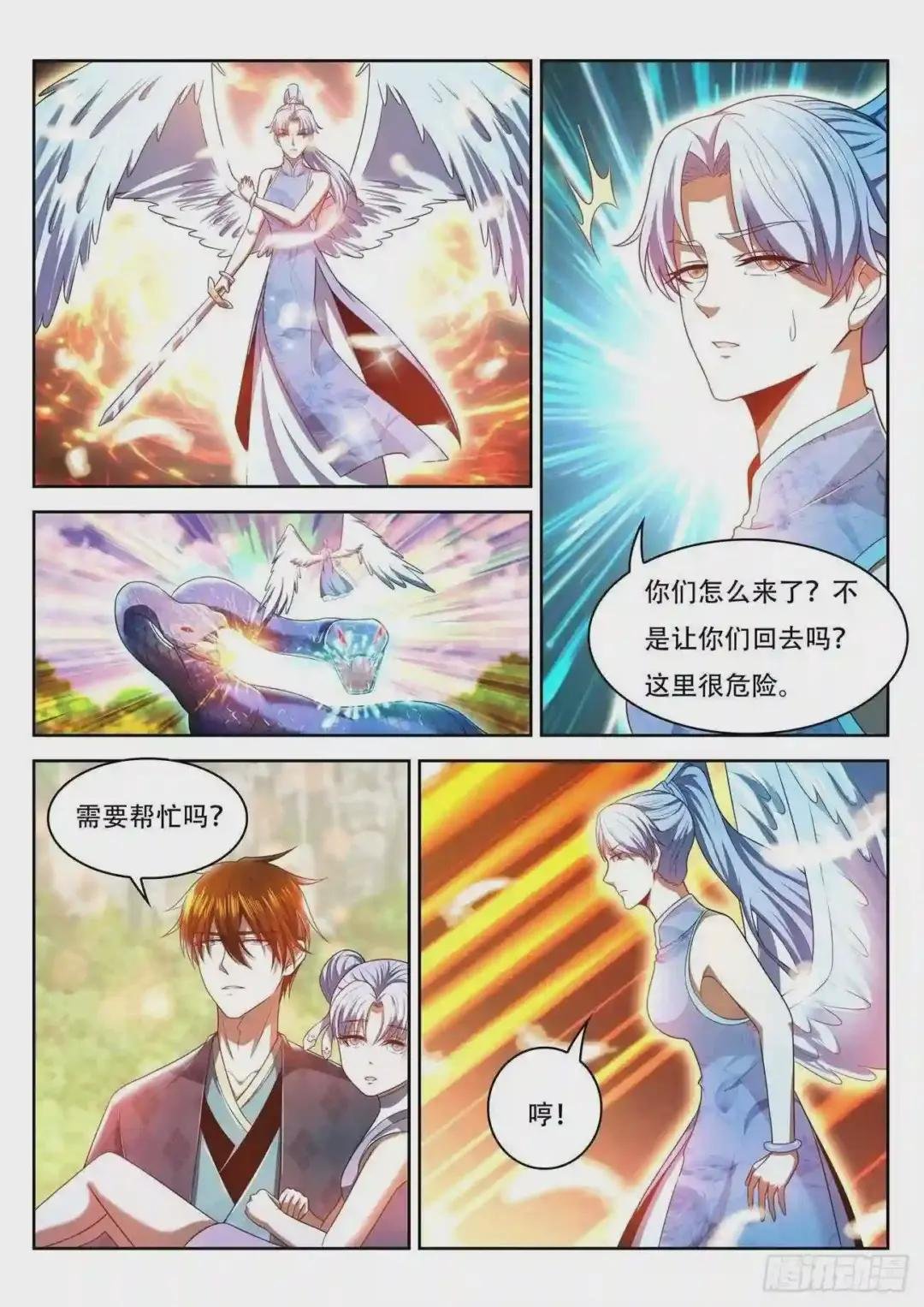 第446回