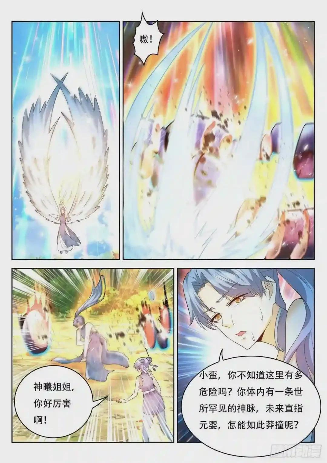 第446回