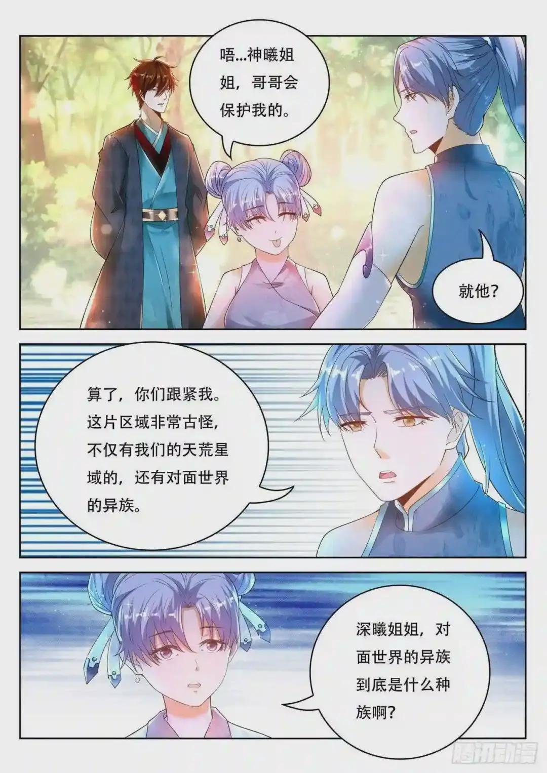 第446回