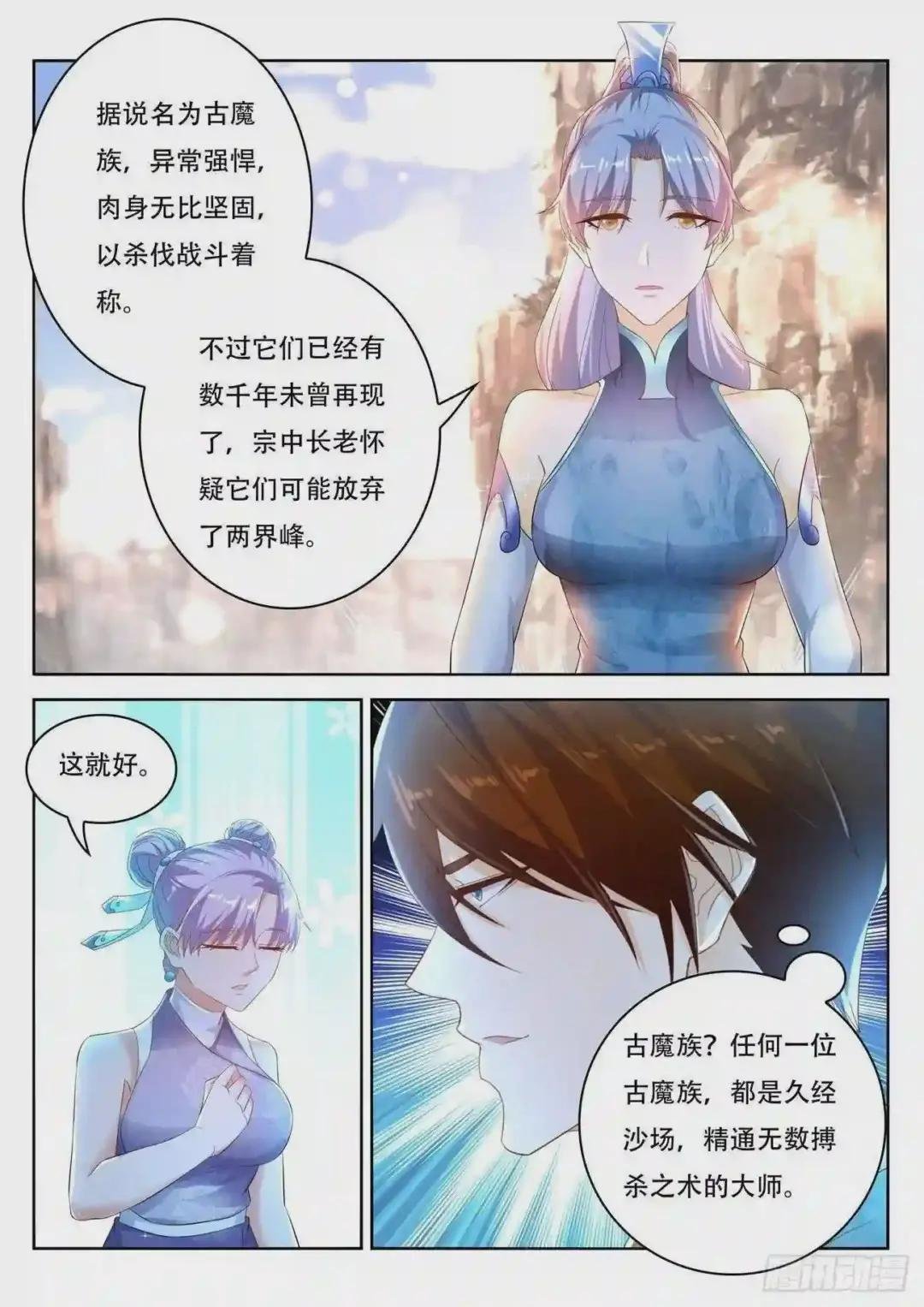 第446回