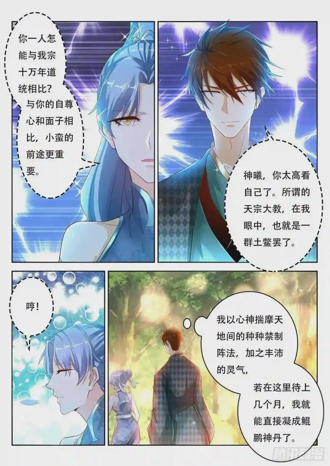 第446回