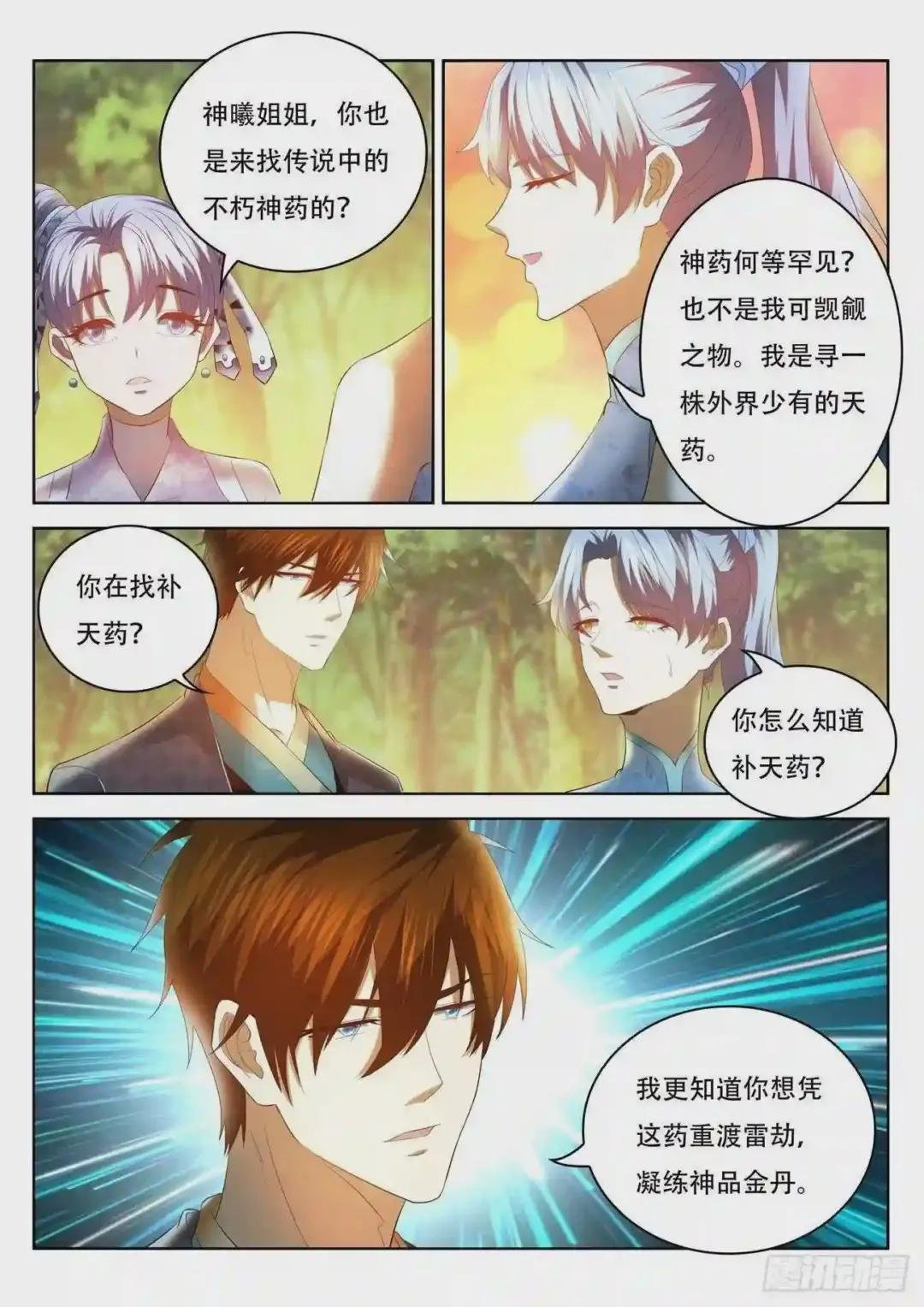 第446回