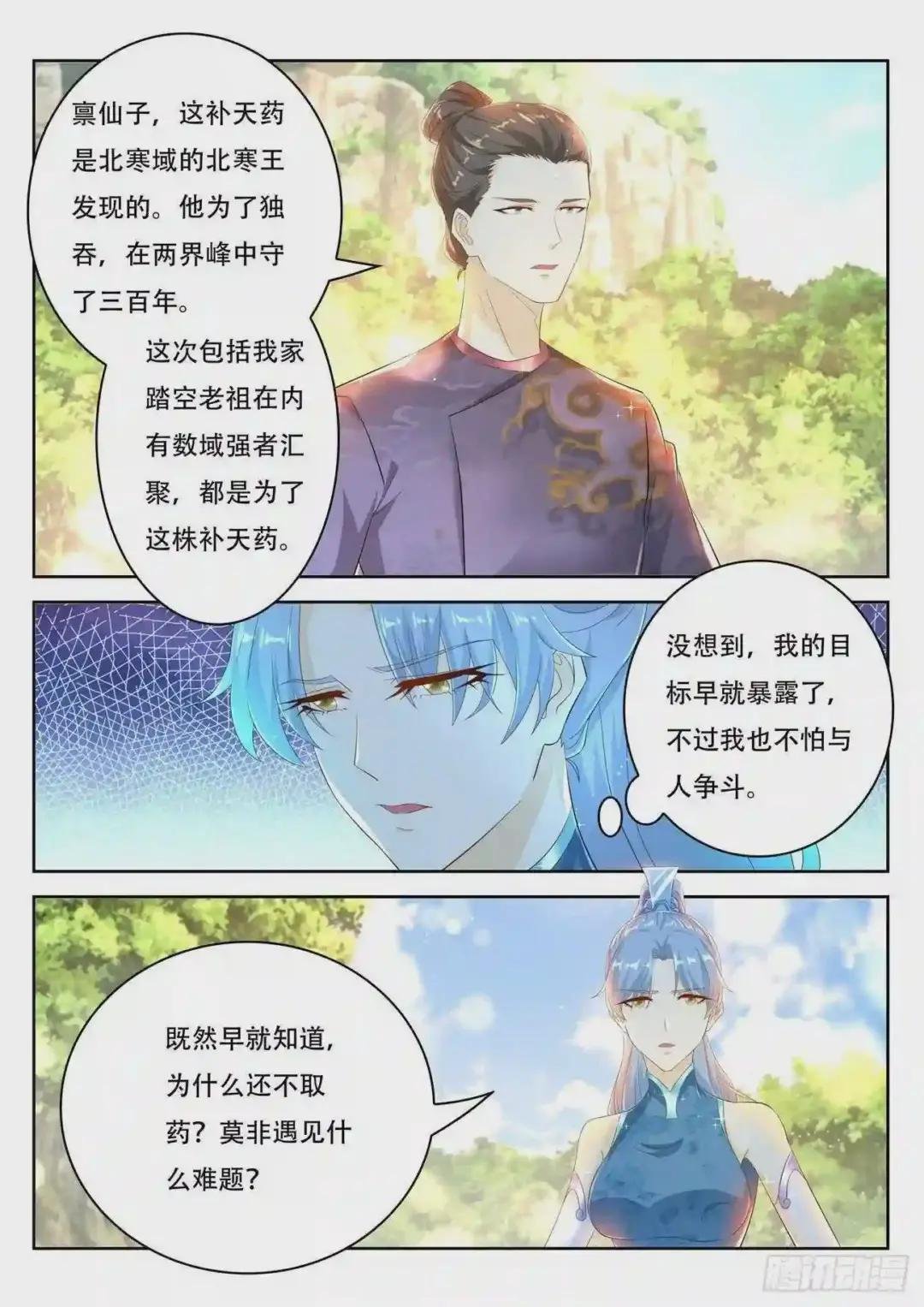 第446回