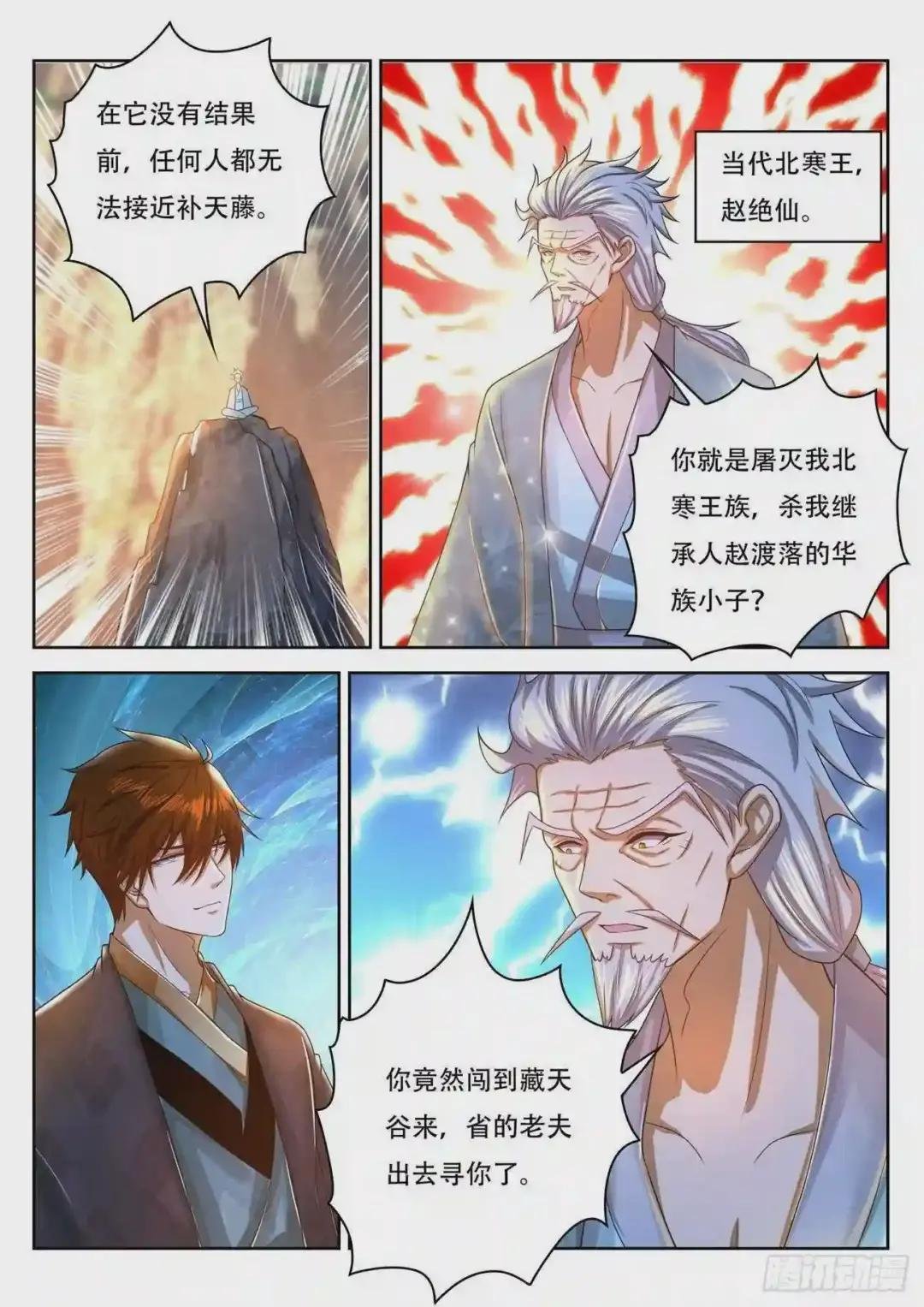 第447回