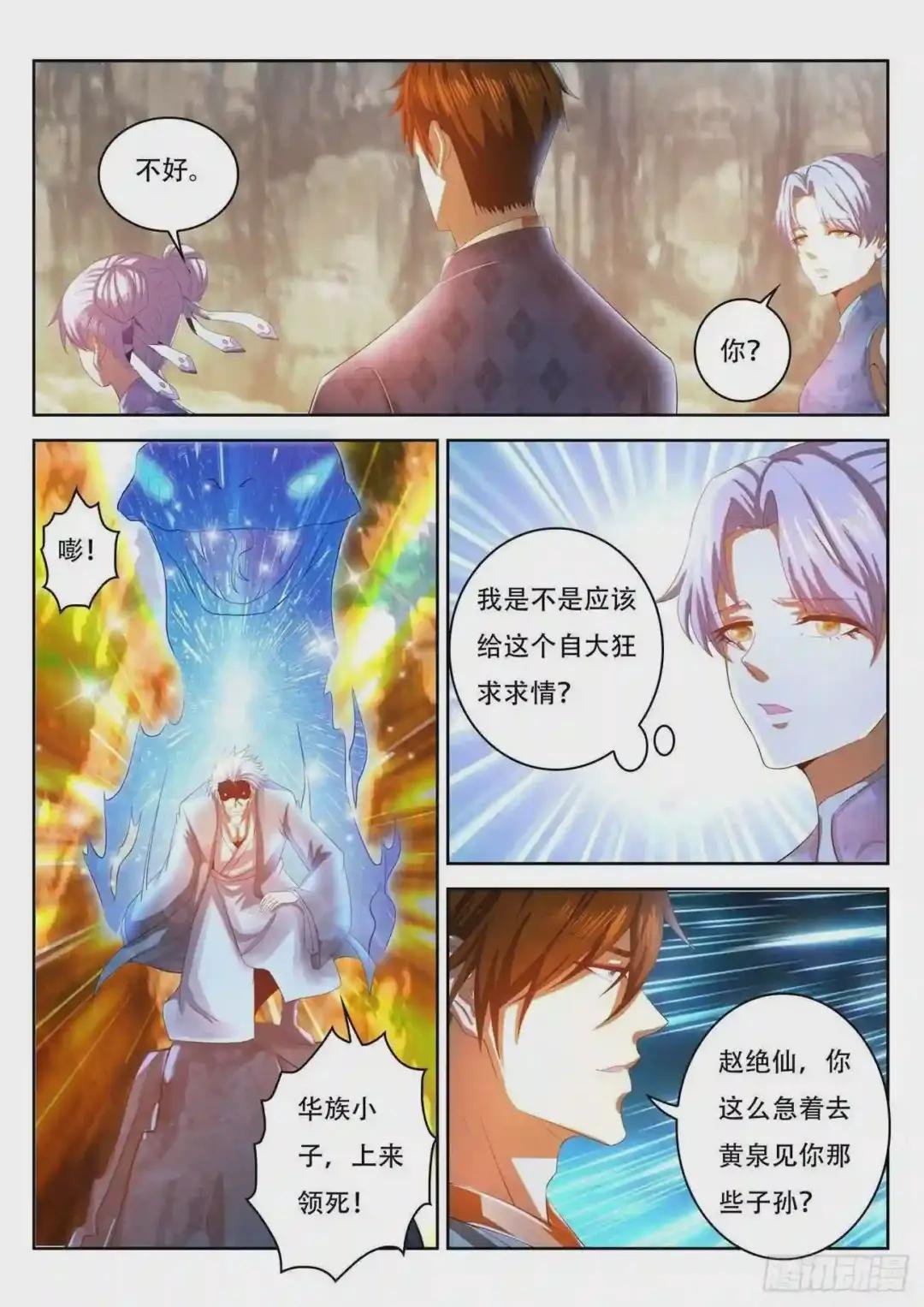 第447回