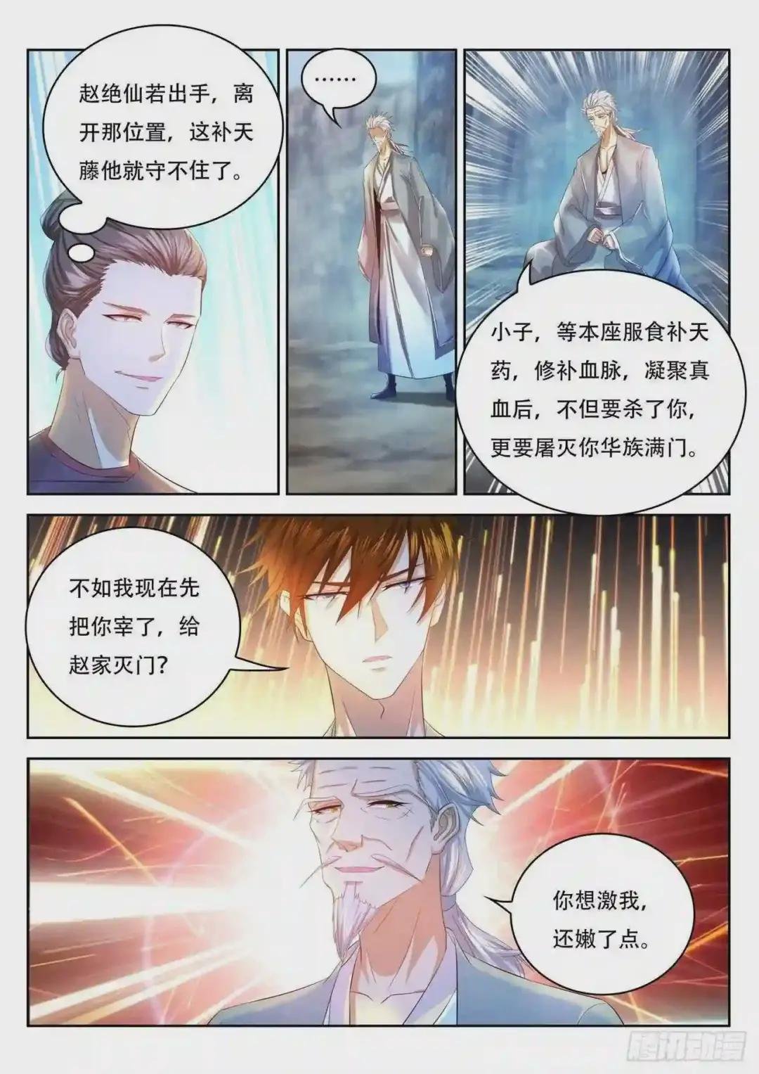 第447回