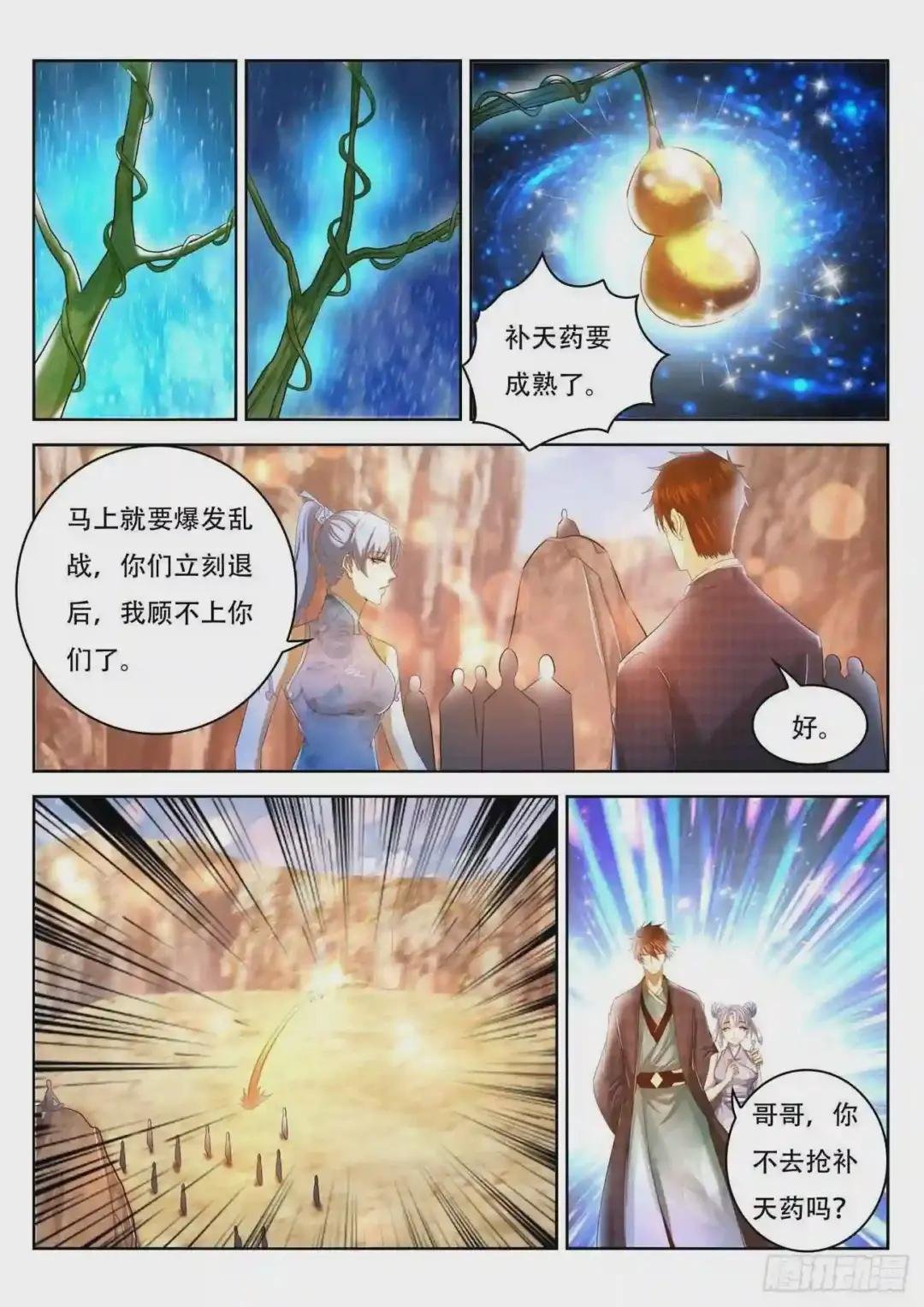 第447回