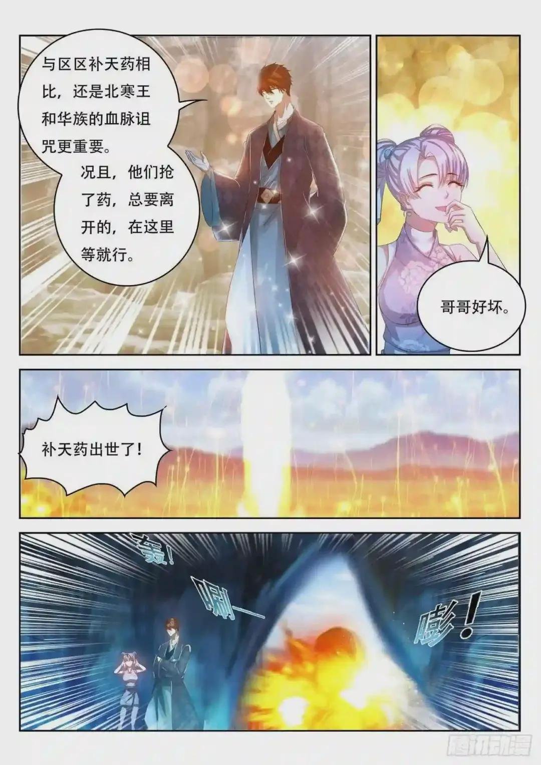 第447回