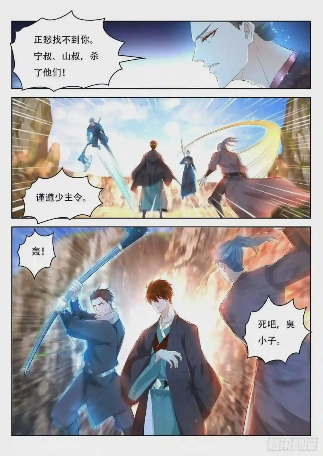 第447回