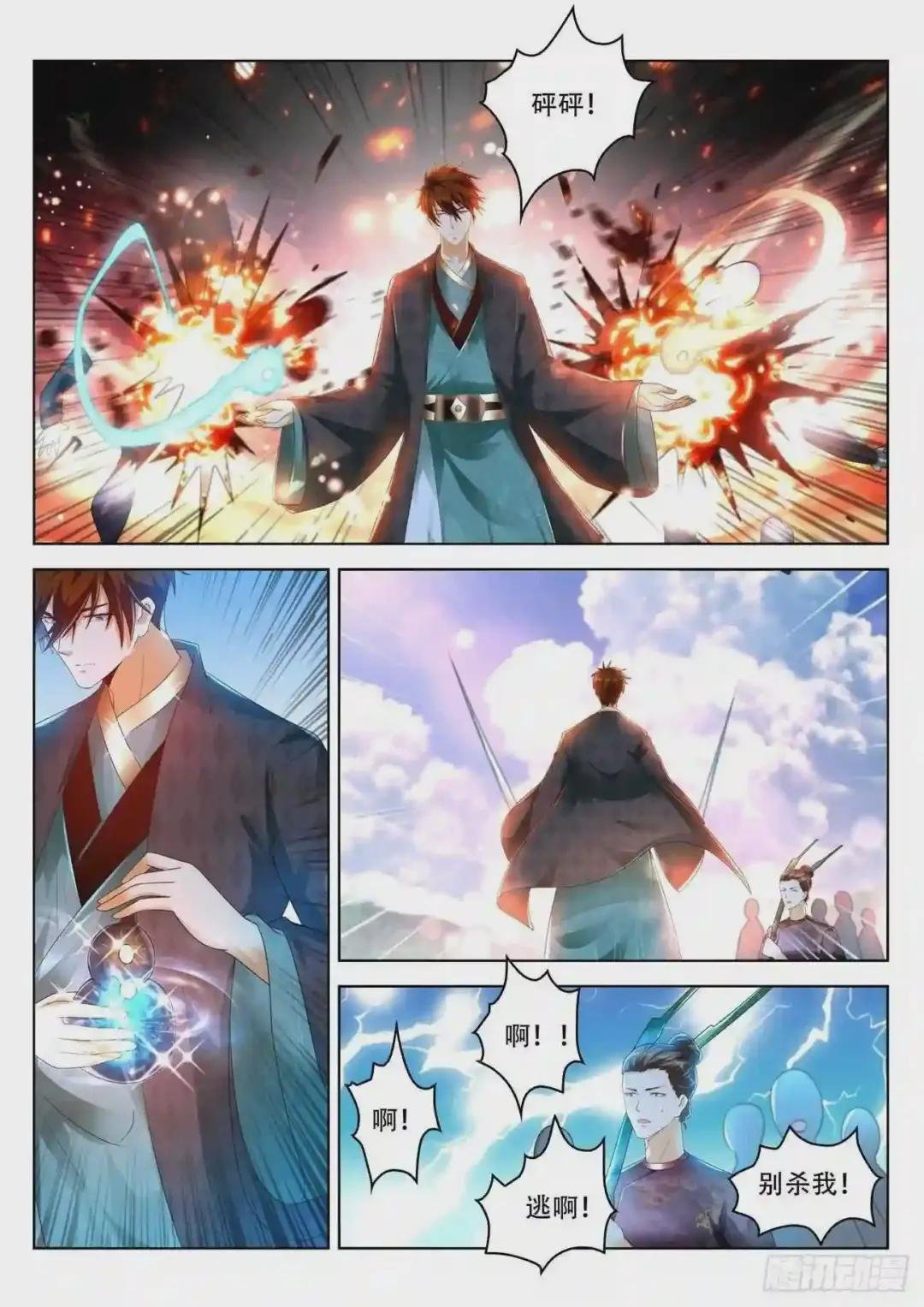 第447回