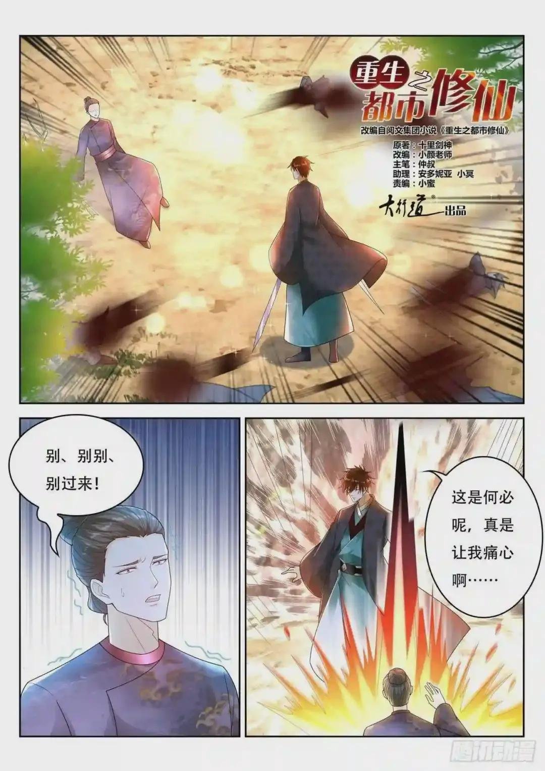 第447回