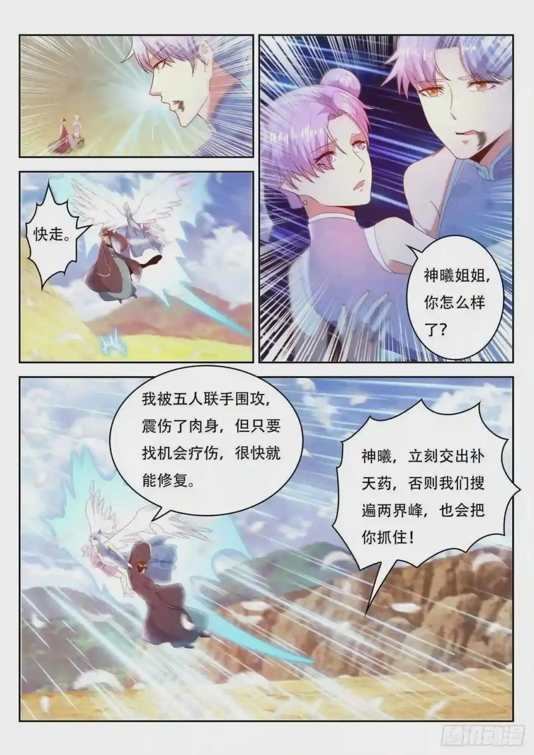 第448回