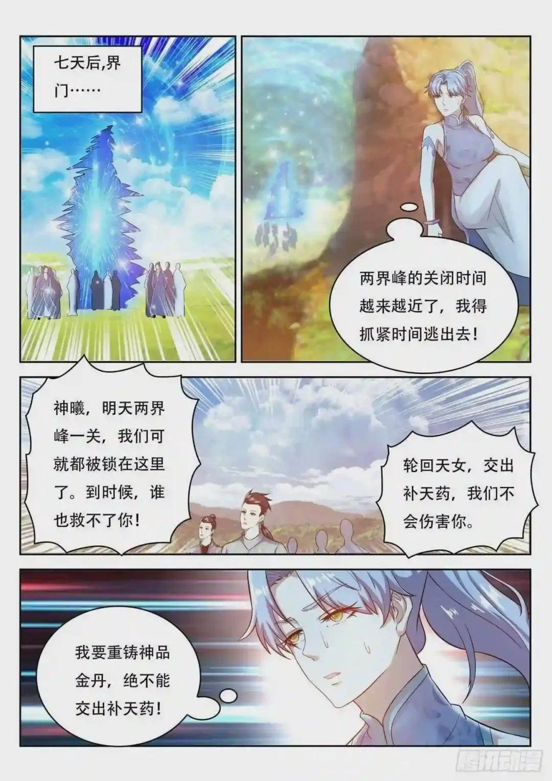 第448回