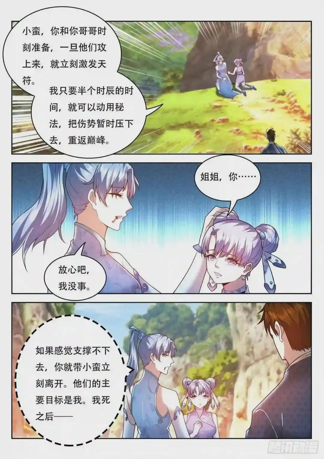 第448回