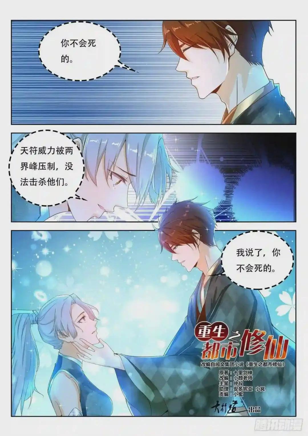 第448回