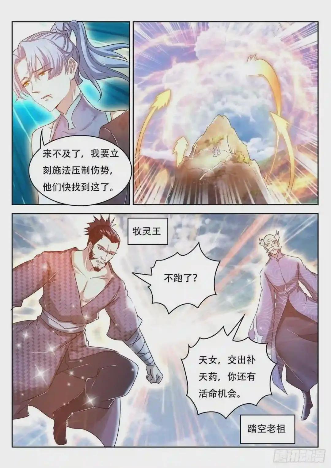 第448回