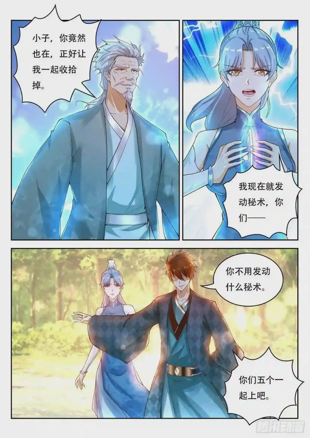 第448回