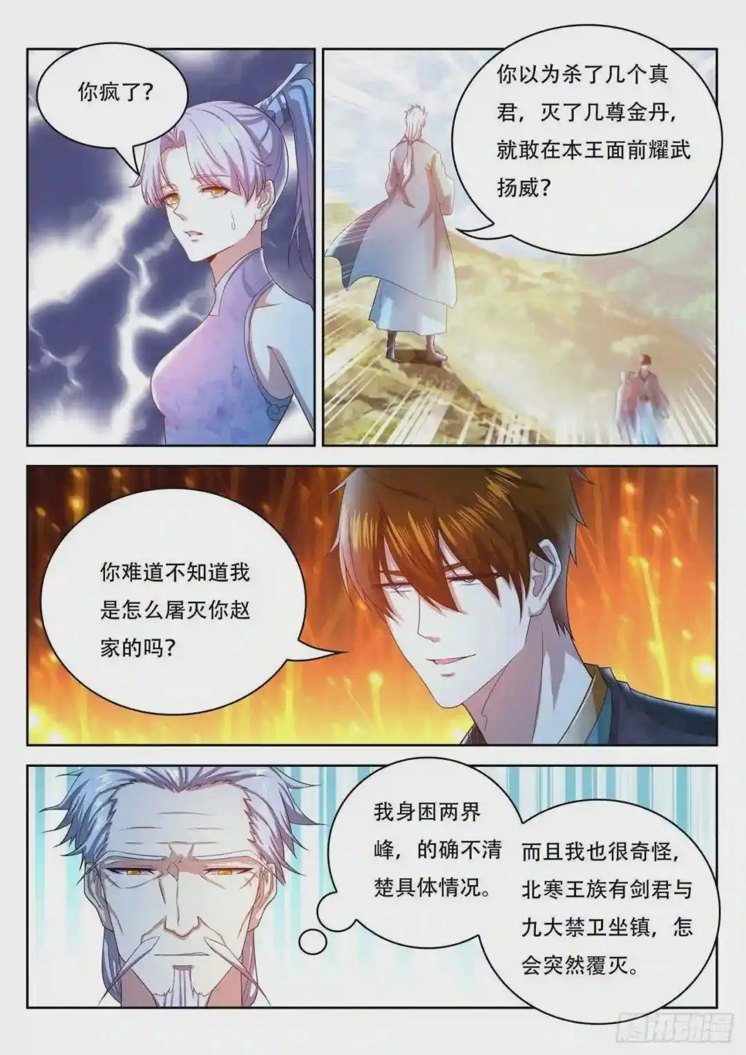 第448回