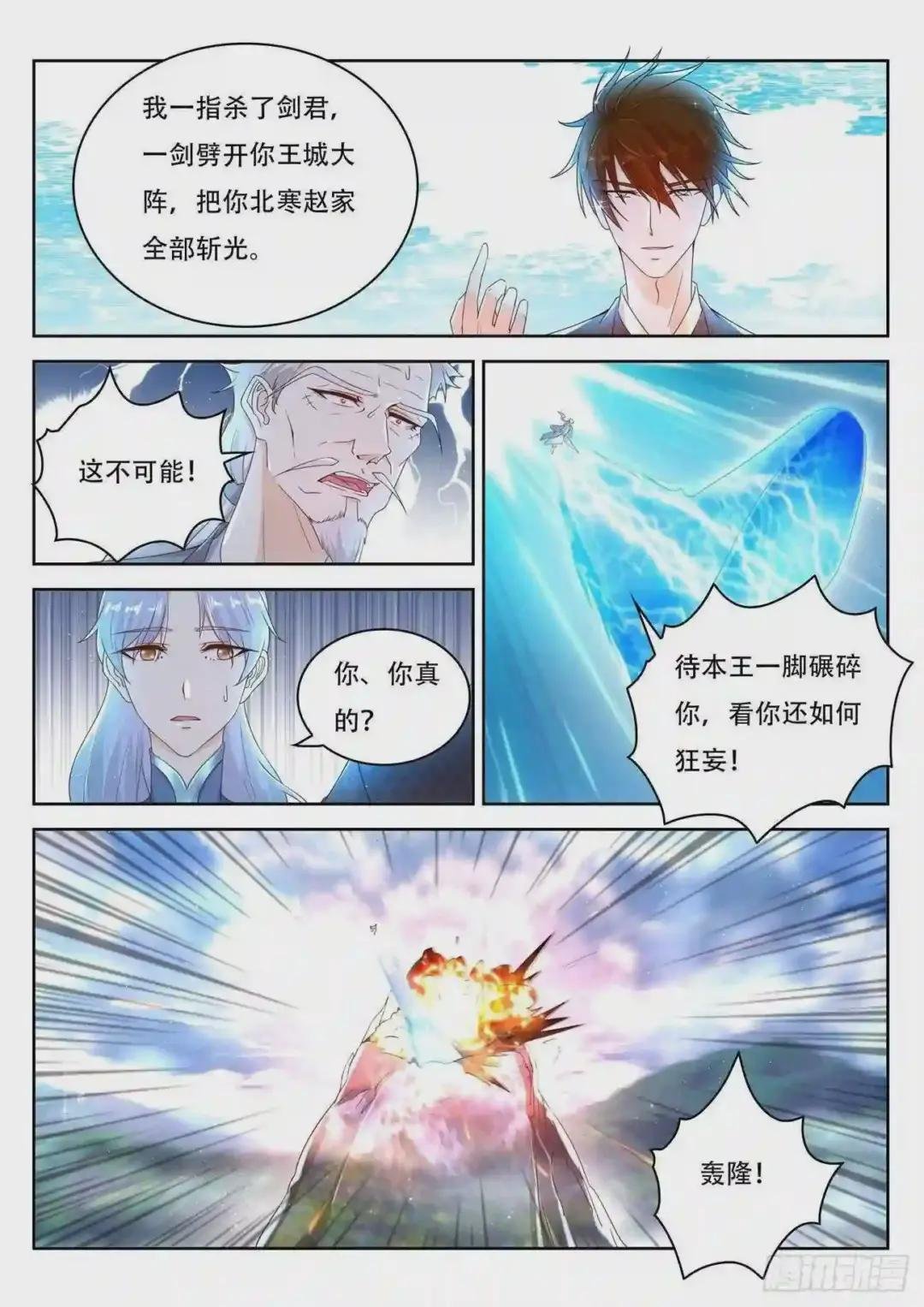 第448回
