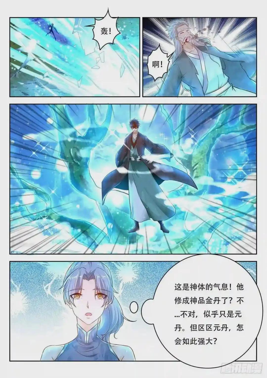 第448回