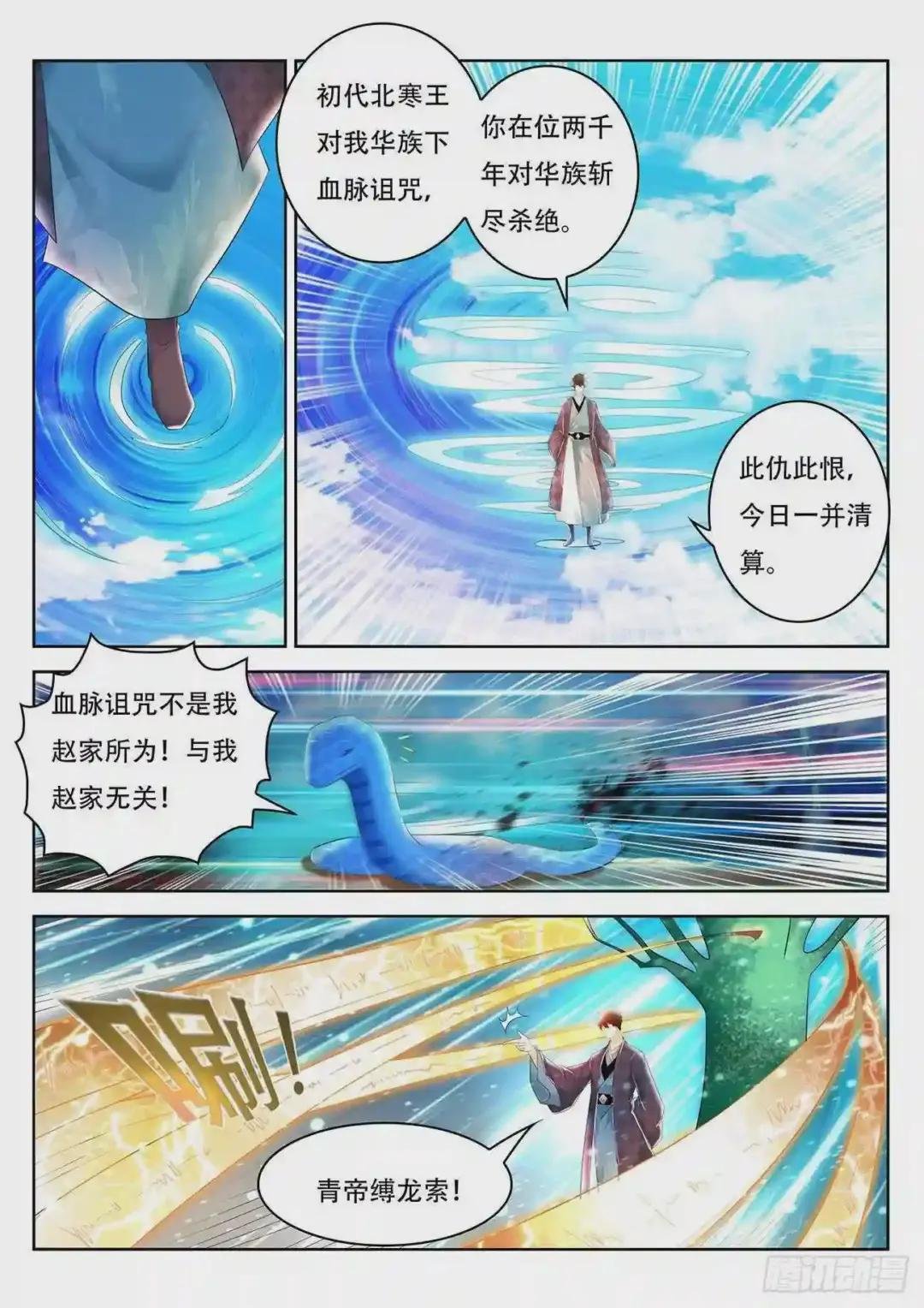 第449回