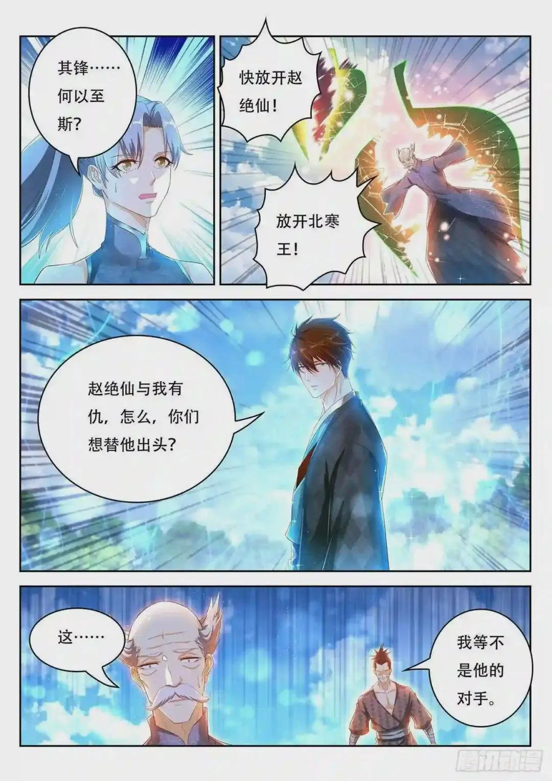 第449回