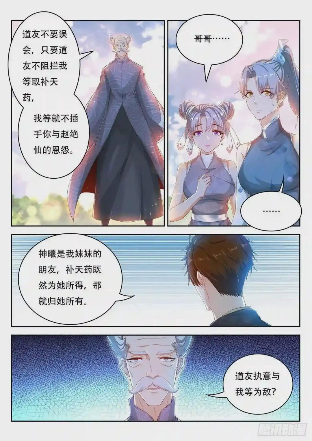 第449回